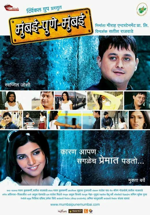 Расскажи, как любишь